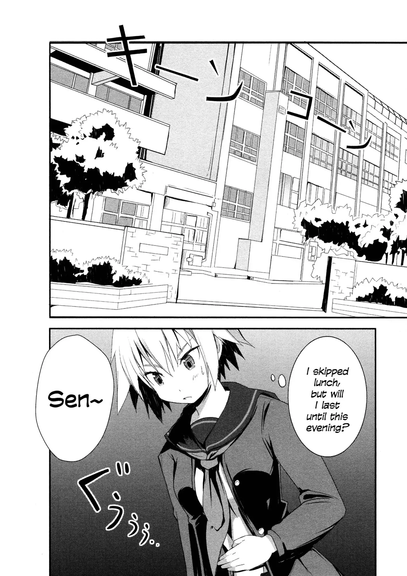 Ben-to Zero: Road to Witch Chapter 3 21